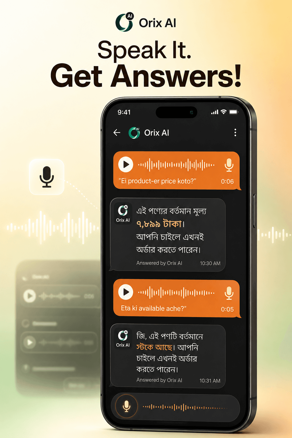 Audio Intelligence